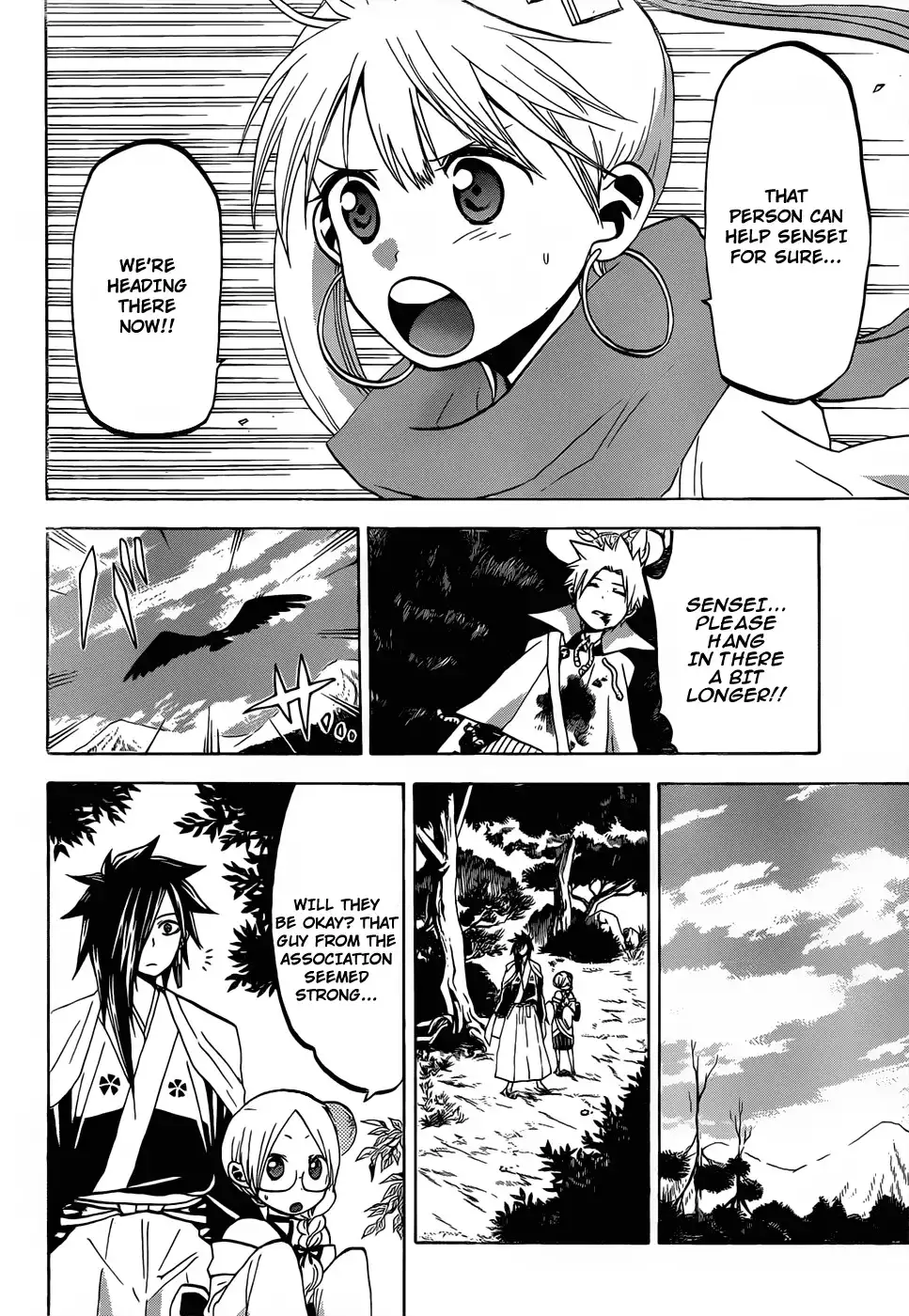 Kaitai Shinsho Zero Chapter 48 9